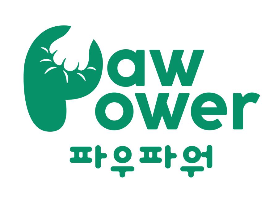 Logo baru Paw Power dengan hangul 파우파워